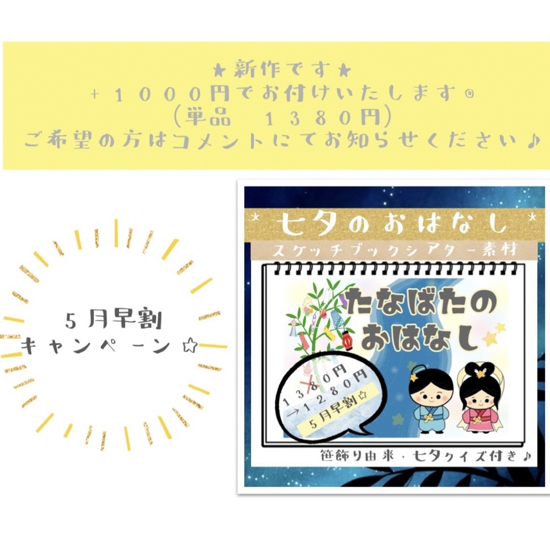 5つのメロンパン パン屋さん 手遊び ペープサート ラミネートシアター 保育教材 ハンドメイドのおもちゃ(その他)の商品写真