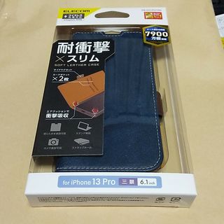 エレコム(ELECOM)のELECOM iPhone 13 Pro 耐衝撃ケース ネイビー 未開封(モバイルケース/カバー)