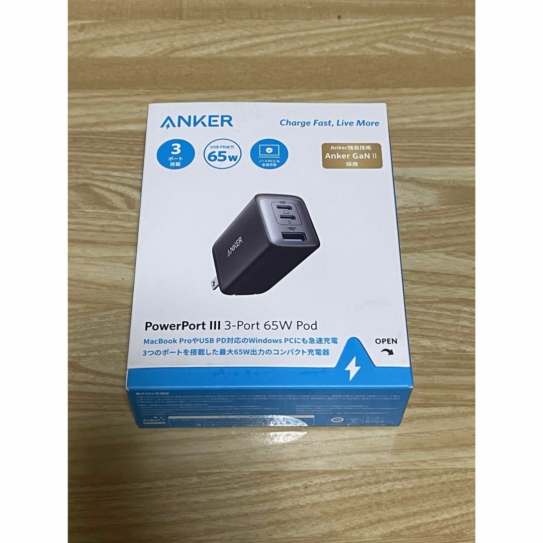 Anker(アンカー)のペプシ様専用 ANKER PowerPort  III 3-Port 65W スマホ/家電/カメラの生活家電(変圧器/アダプター)の商品写真