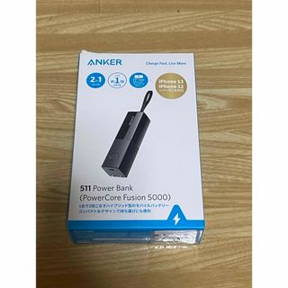 アンカー(Anker)の新品 大幅値下げ！ANKER モバイルバッテリー 511 Power Bank(バッテリー/充電器)