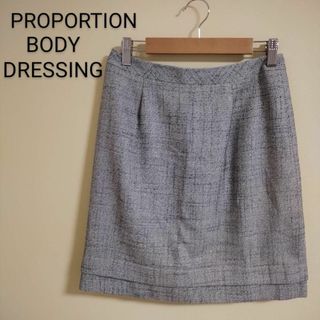 プロポーションボディドレッシング(PROPORTION BODY DRESSING)の美品【プロポーションボディドレッシング】台形スカート　ひざ　ツイード　グレー　２(ひざ丈スカート)