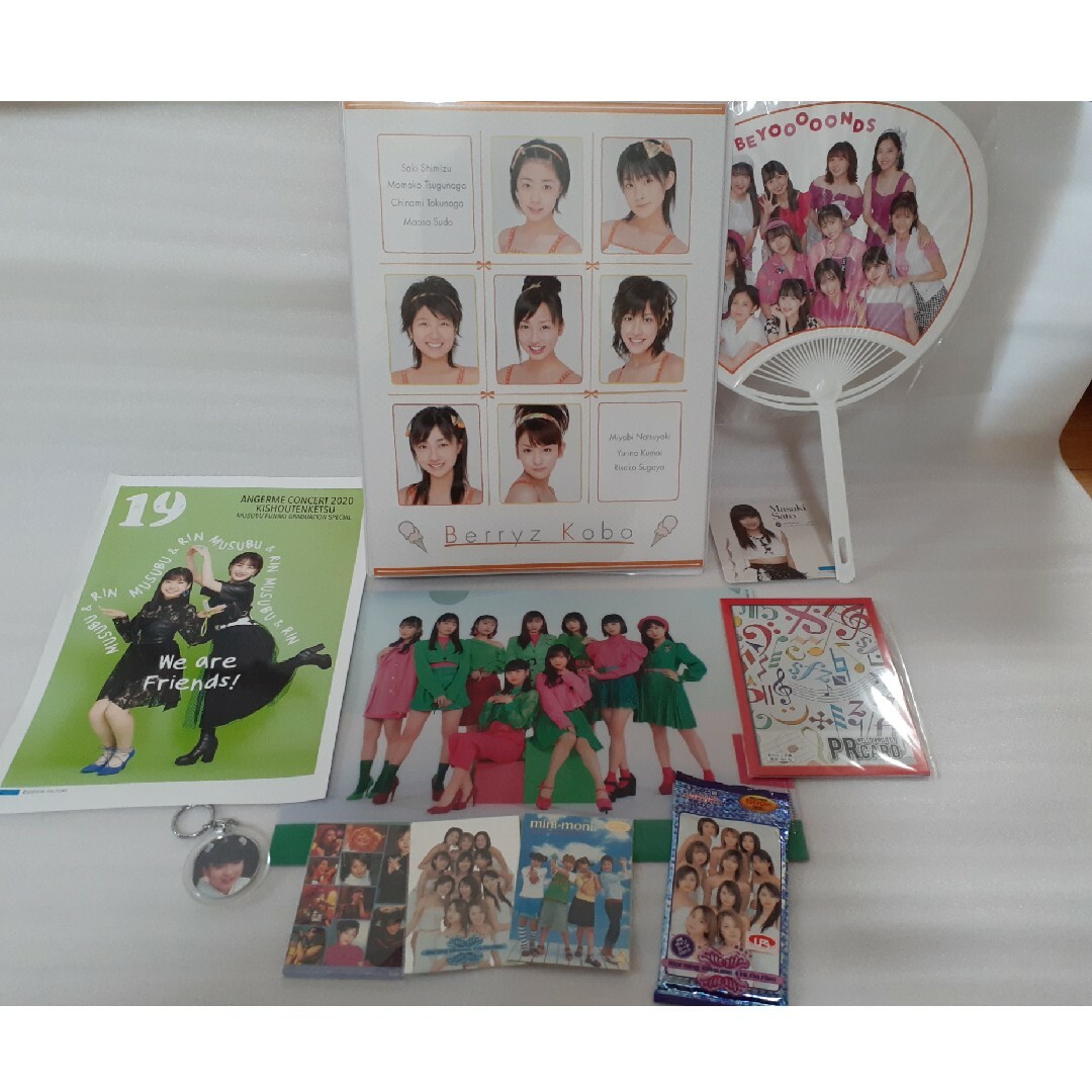 ハロプロ モーニング娘 Berryz工房 グッズ まとめ エンタメ/ホビーのタレントグッズ(アイドルグッズ)の商品写真