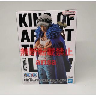 ワンピース(ONE PIECE)のワンピース KING OF ARTIST トラファルガーローフィギュア(アニメ/ゲーム)