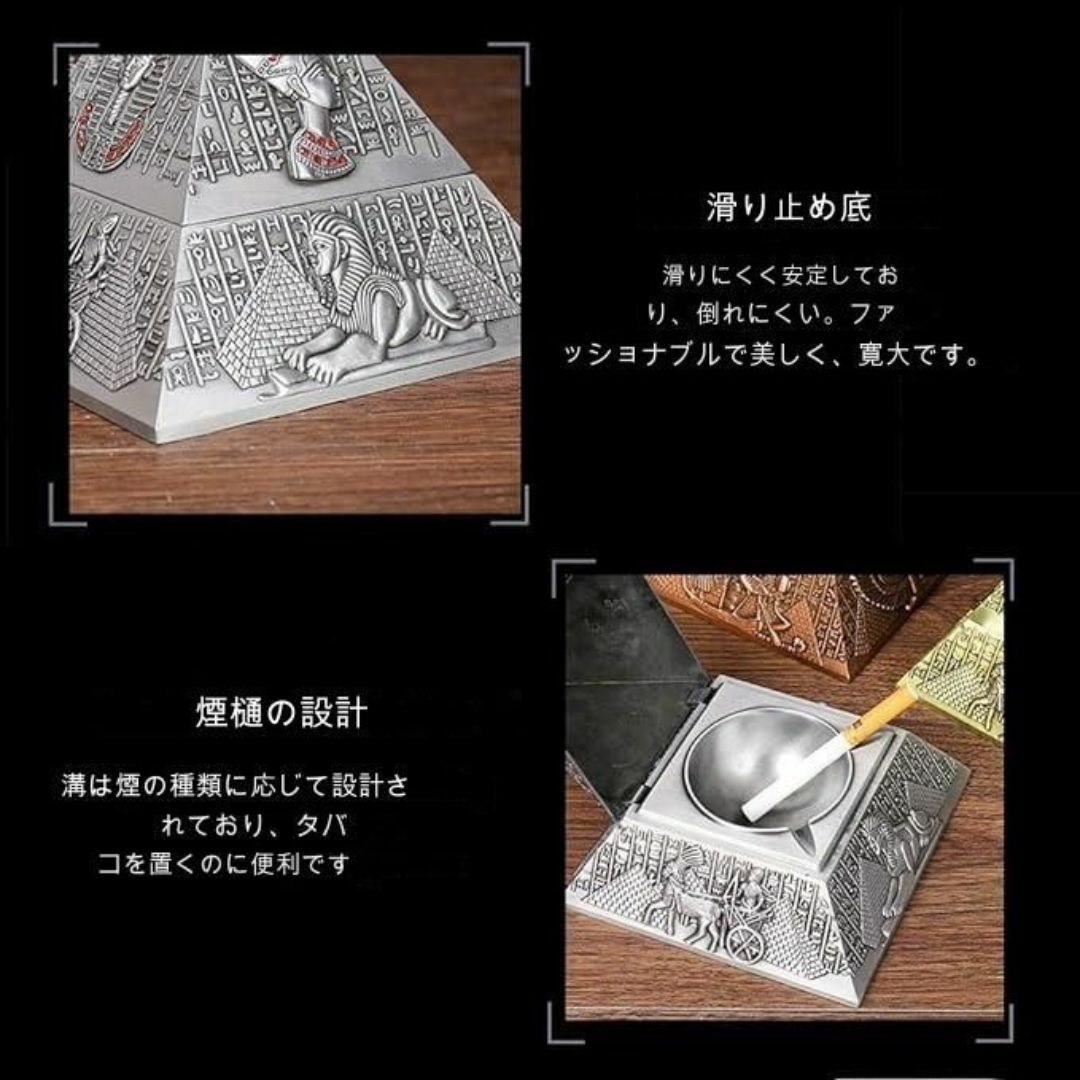 赤胴 灰皿 ピラミット灰皿 メタル製のクリエイティブな灰皿 ヨーロッパスタイル インテリア/住まい/日用品のインテリア小物(灰皿)の商品写真