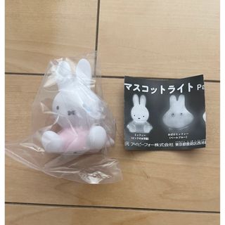 ミッフィー(miffy)のmiffy かわいい！マスコットライト　Part.2 ピンクのお洋服(キャラクターグッズ)