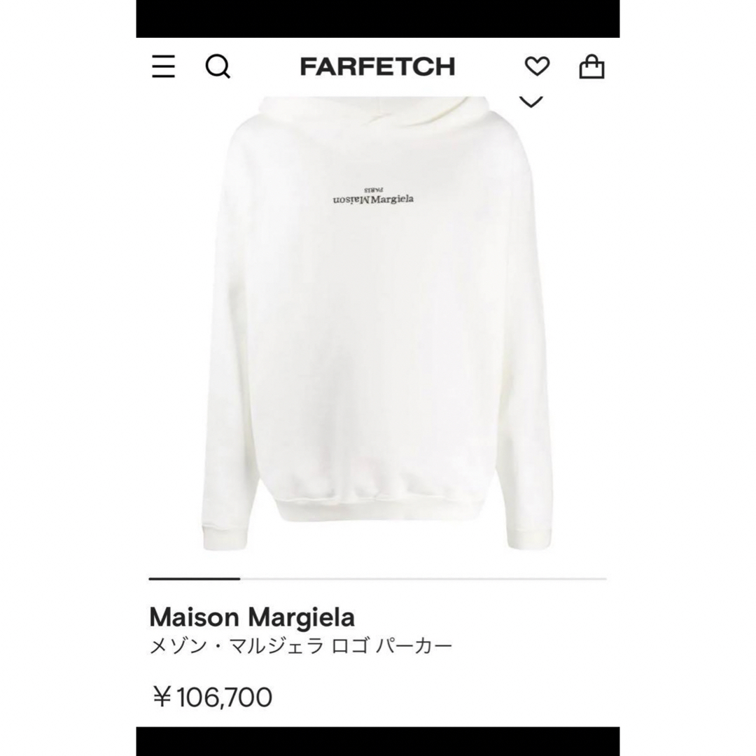 Maison Martin Margiela(マルタンマルジェラ)のmaison margiela パーカー メンズのトップス(パーカー)の商品写真