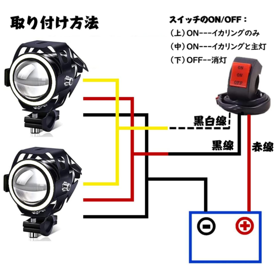 X-STYLE U7 バイク用 12V 24V 汎用 IP67防水【361】 自動車/バイクのバイク(パーツ)の商品写真