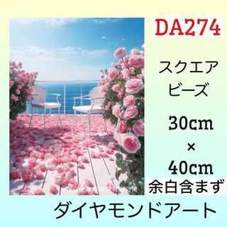 DA274♡ダイヤモンドアートキット♡バラのウッドデッキ(アート/写真)