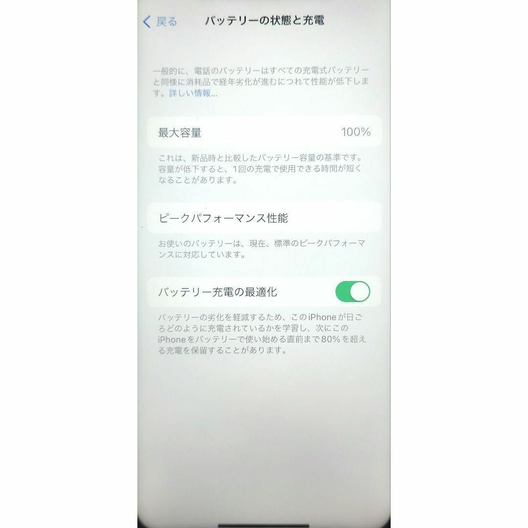 iPhone(アイフォーン)のiPhone X Space Gray 256GB 大容量バッテリー新品交換 スマホ/家電/カメラのスマートフォン/携帯電話(スマートフォン本体)の商品写真