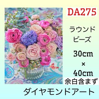 DA275♡ダイヤモンドアートキット♡生け花(アート/写真)