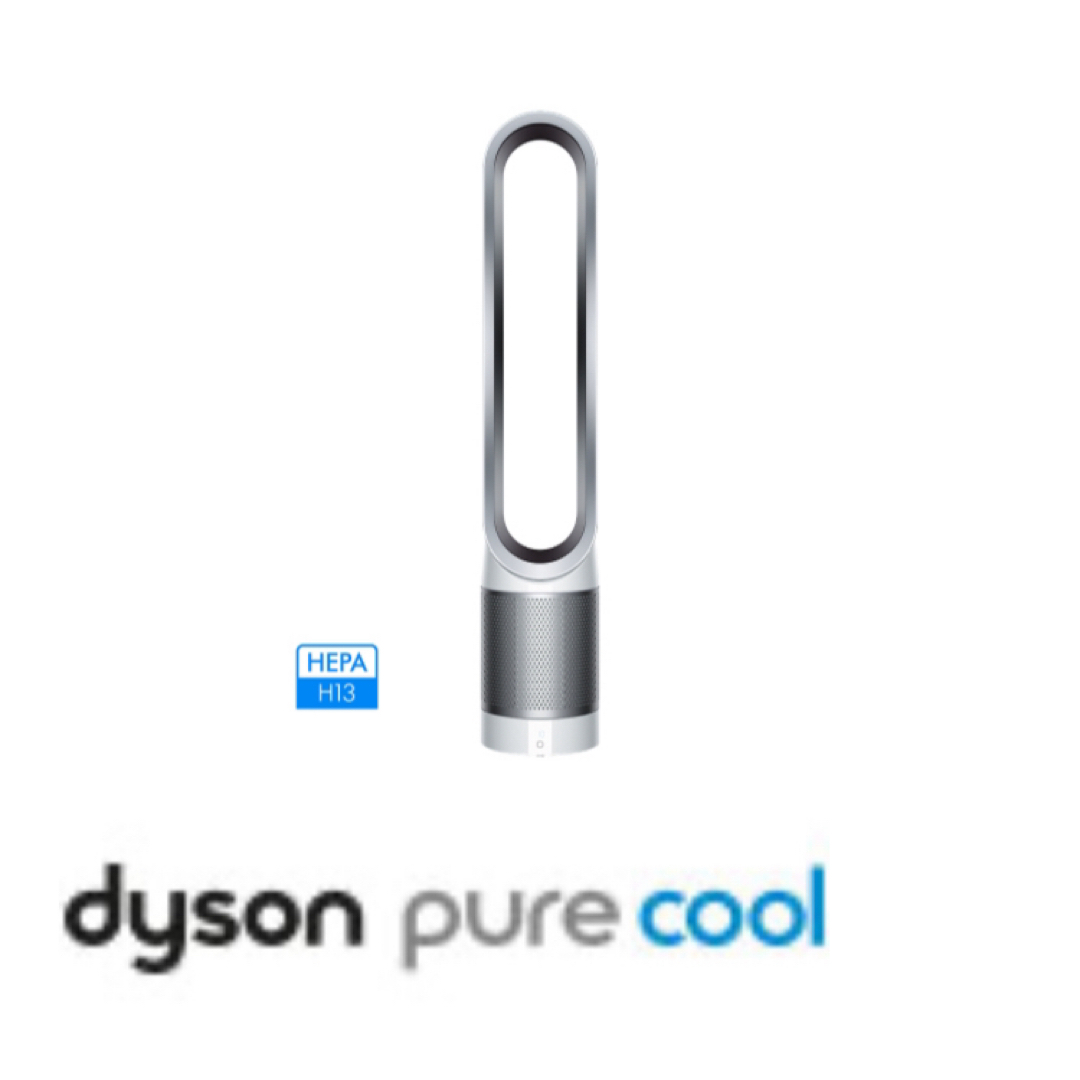 Dyson(ダイソン)のDyson ダイソン Pure Cool Link ホワイト/シルバー  スマホ/家電/カメラの生活家電(空気清浄器)の商品写真