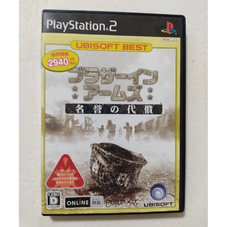 プレイステーション2(PlayStation2)の[ps2]ブラザー イン アームズ 名誉の代償（ユービーアイソフトベスト）(家庭用ゲームソフト)