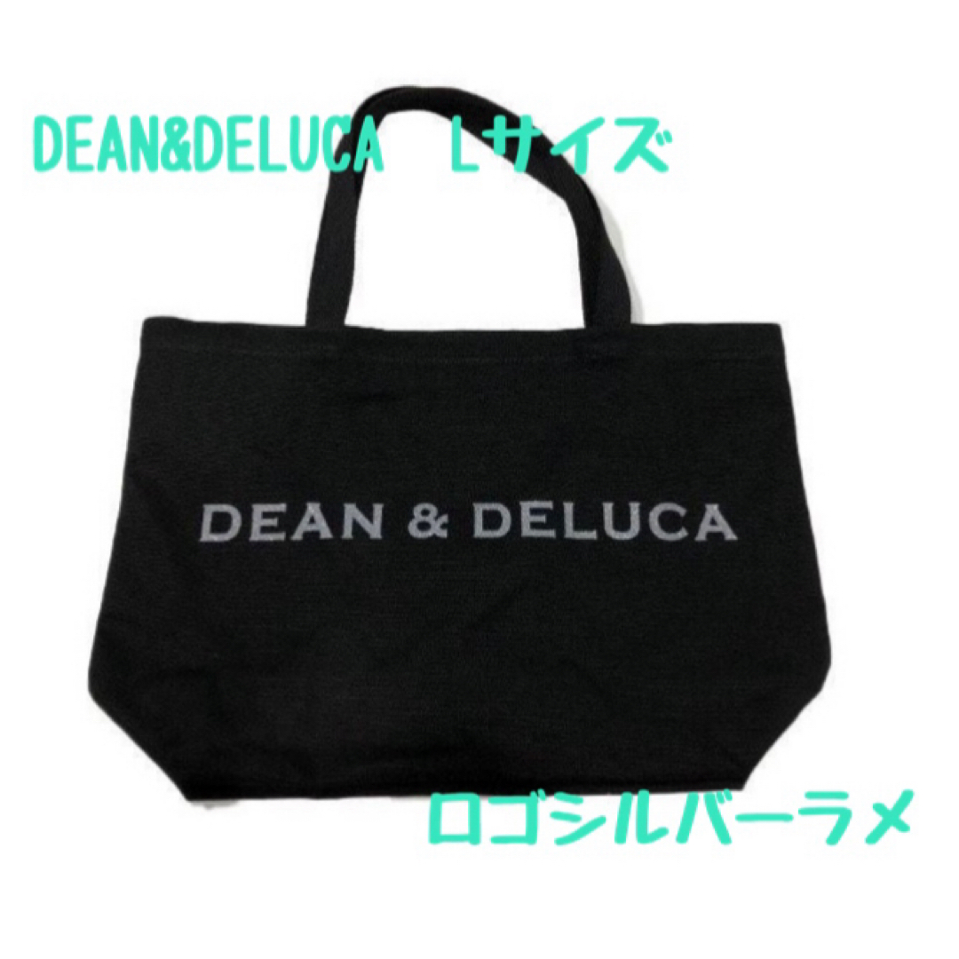 DEAN & DELUCA(ディーンアンドデルーカ)の新品　DEAN&DELUCA  トート　黒　L シルバーラメ　ディーン＆デルーカ レディースのバッグ(トートバッグ)の商品写真