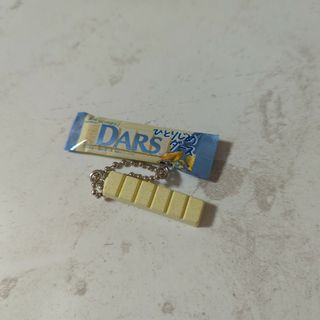 バンダイ(BANDAI)のDARS ダース ミニチュアチャーム クリスピー白いダース　ガチャガチャ(その他)