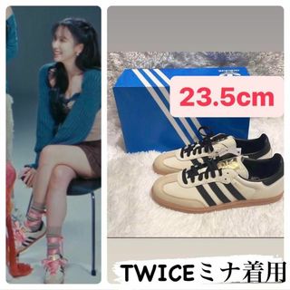 アディダス(adidas)のTWICE ミナ着用 アディダス サンバ OG クリームホワイト 23.5cm(スニーカー)