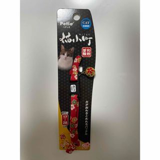 Petio - 【新品未使用】猫　首輪　カラー　鈴付き