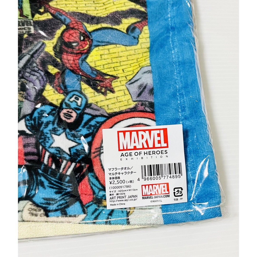 MARVEL(マーベル)のmarvel マフラータオル/マルチキャラクター エンタメ/ホビーのアニメグッズ(タオル)の商品写真