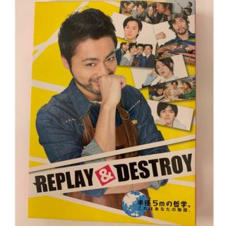 REPLAY＆DESTROY DVDBOX(TVドラマ)