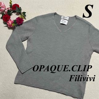 オペークドットクリップ(OPAQUE.CLIP)のOPAQUE.CLIP Filivivi  ♡ウール40% Vネックニット 薄め(シャツ/ブラウス(長袖/七分))