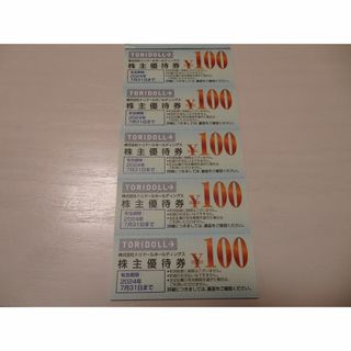 専用★1000円分 トリドール 株主優待券 丸亀製麺★2024.7末まで(その他)