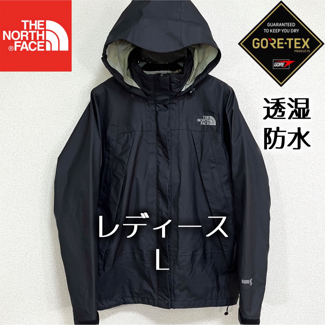 THE NORTH FACE(ザノースフェイス)の美品人気ノースフェイス マウンテンパーカー ゴアテックス レディースL ロゴ刺繍 レディースのジャケット/アウター(ナイロンジャケット)の商品写真