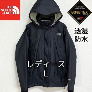 ザノースフェイス(THE NORTH FACE)の美品人気ノースフェイス マウンテンパーカー ゴアテックス レディースL ロゴ刺繍(ナイロンジャケット)