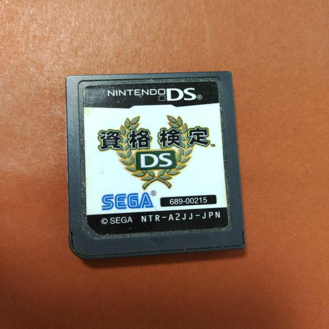 ニンテンドーDS(ニンテンドーDS)の資格検定DS エンタメ/ホビーのゲームソフト/ゲーム機本体(携帯用ゲームソフト)の商品写真