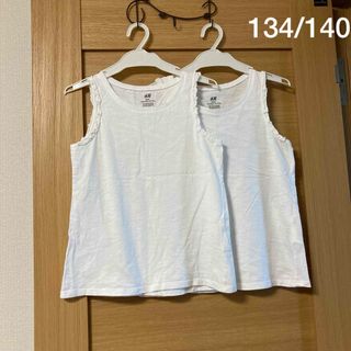 エイチアンドエム(H&M)の＜793＞双子H&M肩フリルタンクトップ134/140(Tシャツ/カットソー)