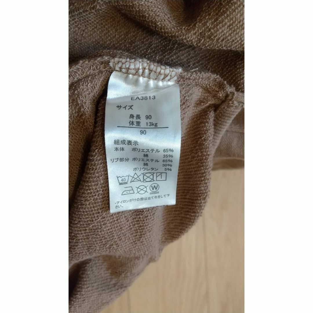 アンパンマン　スウェット キッズ/ベビー/マタニティのキッズ服女の子用(90cm~)(Tシャツ/カットソー)の商品写真