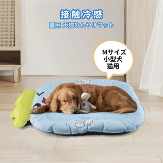 クールマット 冷感素材 ジェル 熱中症対策 エコ 節電 涼しい 快適 ベッド(犬)