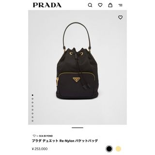 PRADA - プラダ デュエット Re-Nylon バケットバッグ　新作　新品未使用