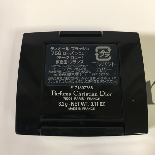 Christian Dior(クリスチャンディオール)の新品未使用♡クリスチャンディオール♡チーク ミニサイズ コスメ/美容のベースメイク/化粧品(チーク)の商品写真