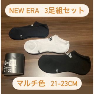 ニューエラ(NEWERA) 3足組 ショートソックス 靴下(ソックス)