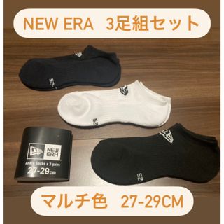 ニューエラ(NEWERA) 3足組 ショートソックス 靴下(ソックス)