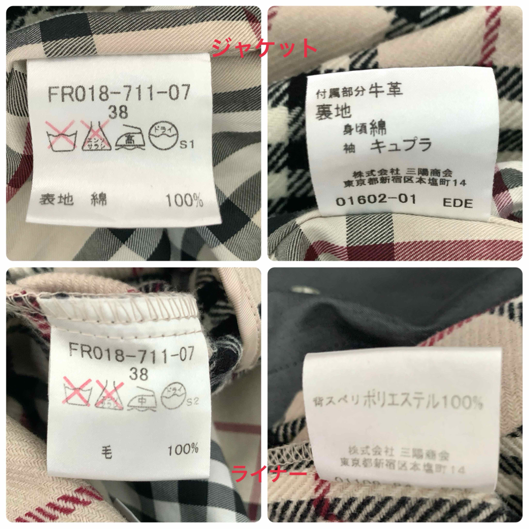 BURBERRY(バーバリー)の【美品】バーバリーロンドン トレンチコート ライナー付 希少カラー グレー M レディースのジャケット/アウター(トレンチコート)の商品写真