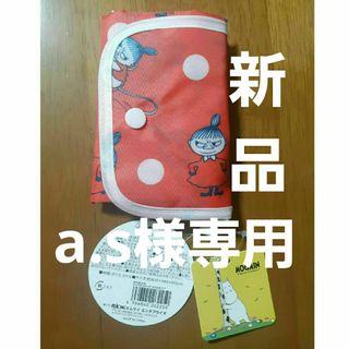 MOOMIN - 新品・未使用☆ムーミンエコバッグ