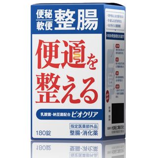 【整腸剤】指定医薬部外品 ビオクリア 乳酸菌 ビフィズス菌 便秘 軟便 胃もたれ(その他)