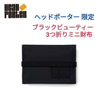 HEADPORTER(折り財布)のフリマアイテム一覧 HEADPORTER(折り財布)のフリマアイテム一覧