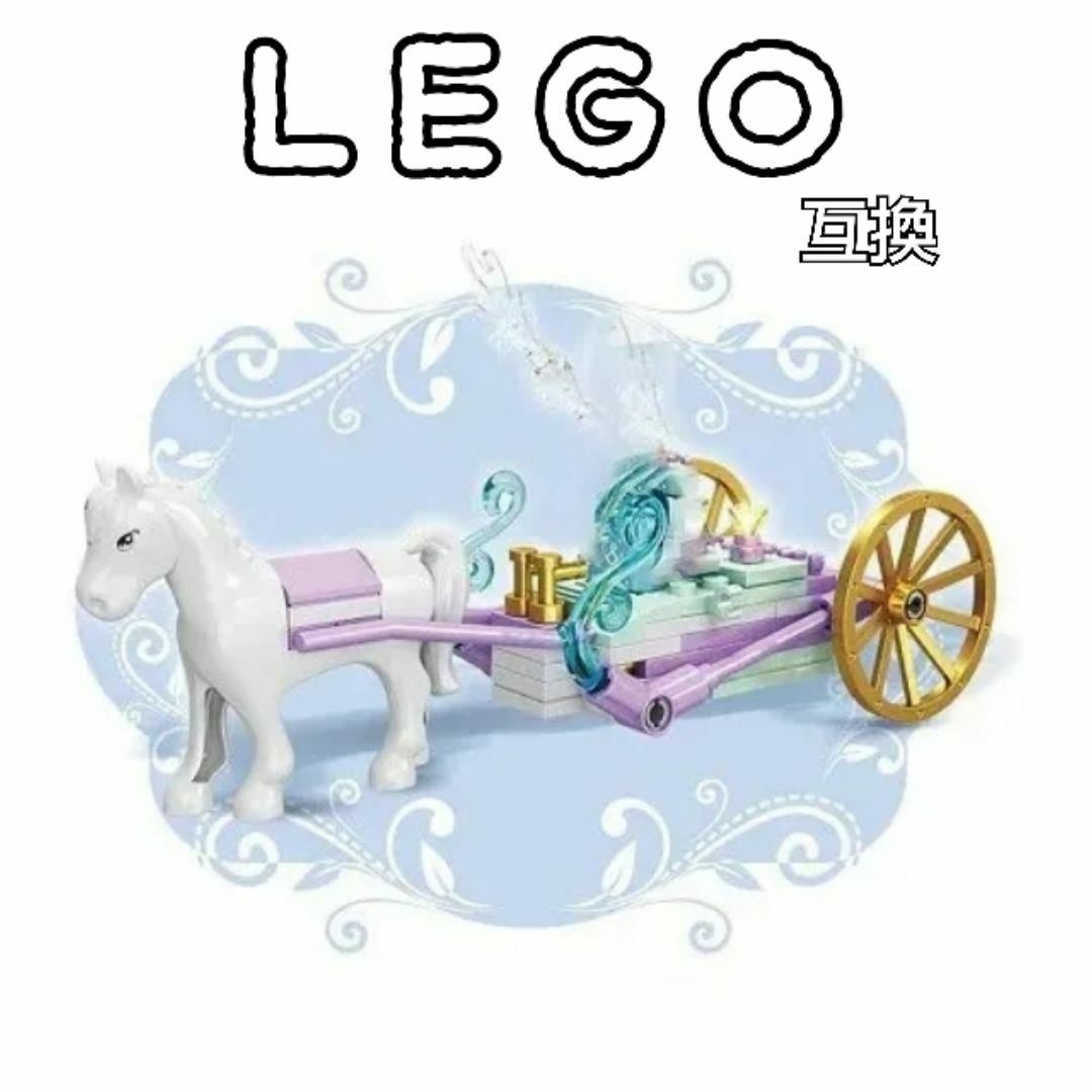 アナ雪　LEGO互換　レゴブロック　馬車　ミニフィグ　女王　パステルカラー エンタメ/ホビーのフィギュア(SF/ファンタジー/ホラー)の商品写真