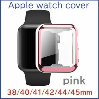 Apple Watch 画面保護ケース アップルウオッチカバー pink(その他)