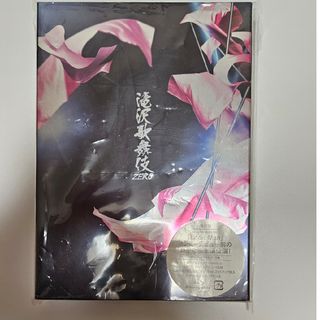 祝祭音楽祭 トゥーランドットの通販|ラクマ