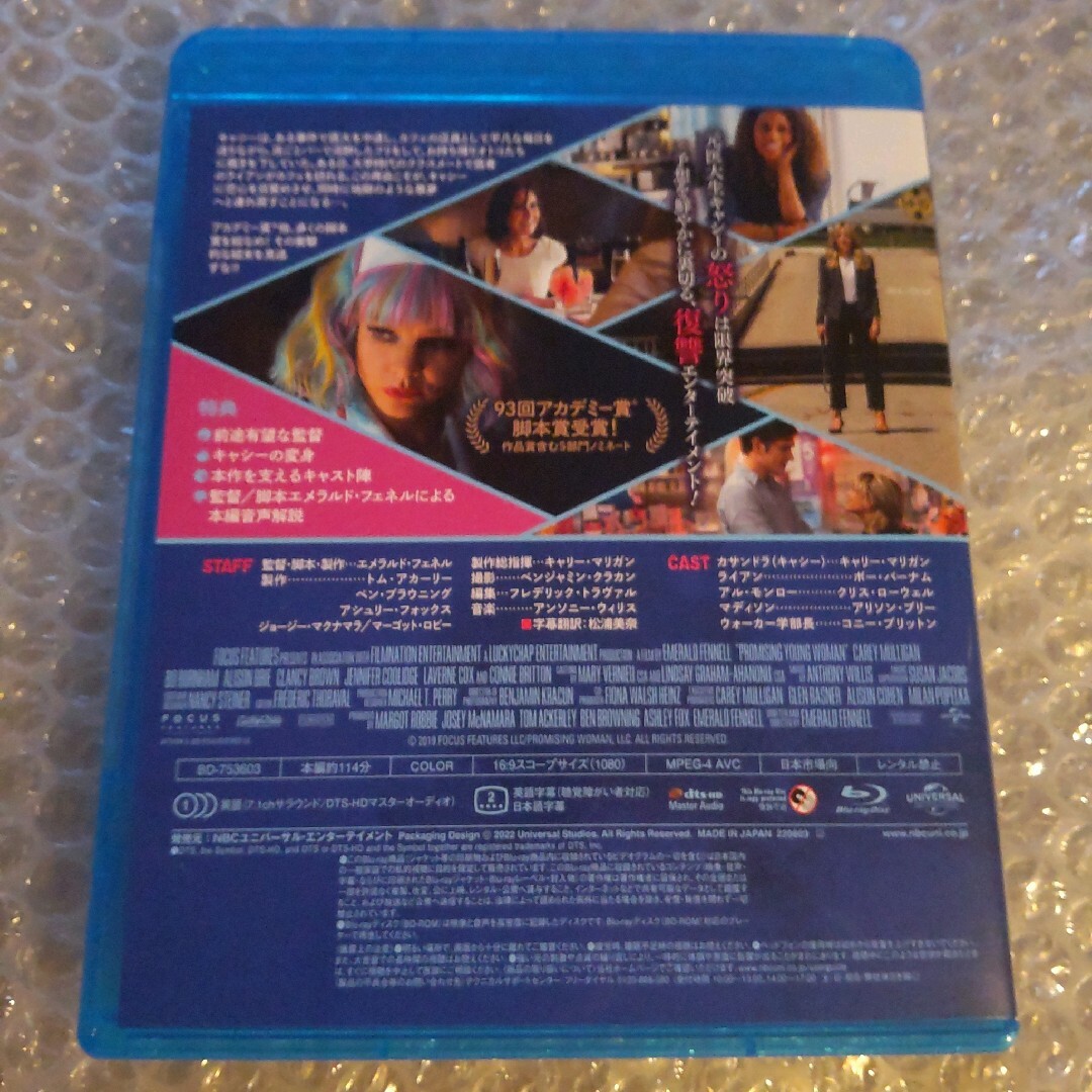 Blu-ray【プロミシング・ヤング・ウーマン】 エンタメ/ホビーのDVD/ブルーレイ(外国映画)の商品写真