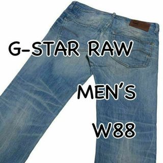 G-STAR RAW - G-STAR RAW 3301 ストレート ストレッチ W32 汚し加工