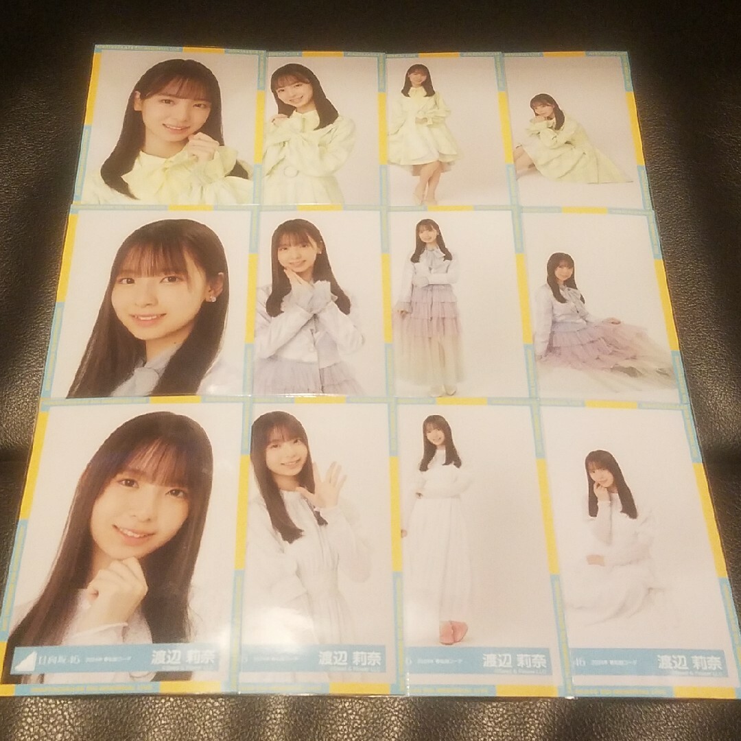 日向坂46　生写真　渡辺莉奈　12種コンプ エンタメ/ホビーのタレントグッズ(アイドルグッズ)の商品写真