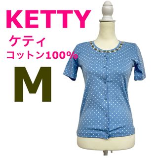 ケティ(ketty)の【美品】KETTY ケティ☆トップス☆花柄レース☆ロット柄☆水色☆大人可愛い系(カットソー(半袖/袖なし))