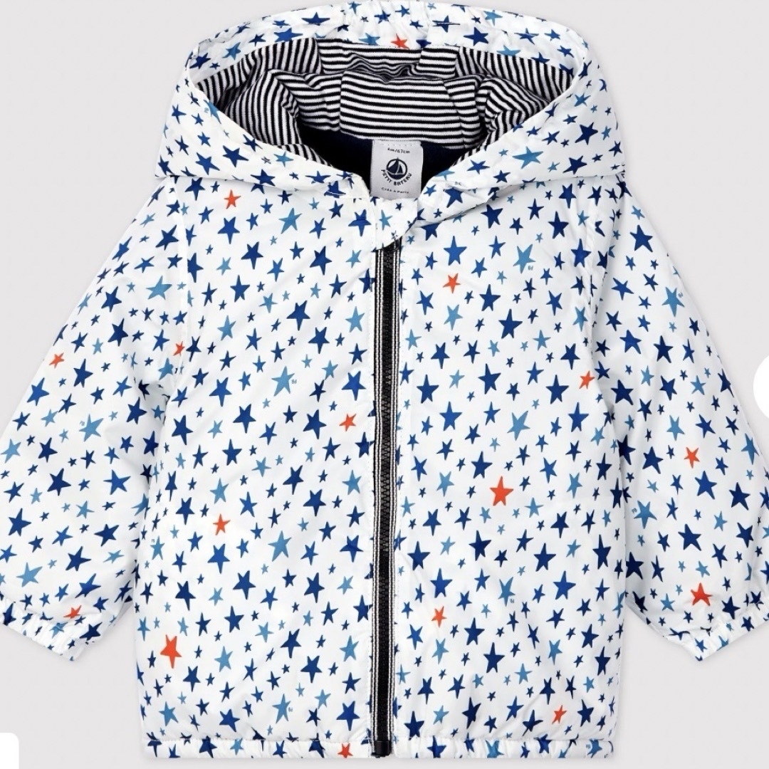 PETIT BATEAU(プチバトー)のプチバトー　ダウン キッズ/ベビー/マタニティのベビー服(~85cm)(ジャケット/コート)の商品写真