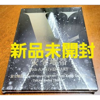 安全地帯 40th ANNIVERSARY Blu-ray Disc(ミュージック)