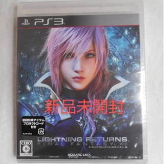 PlayStation3 - 【新品】PS3 ライトニング リターンズ ファイナルファンタジーXIII