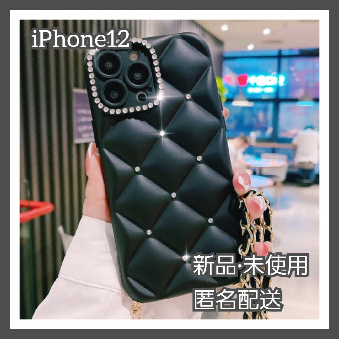 iPhone(アイフォーン)の【新品未使用】iPhone12ケース　ブラック　黒　キルティング　韓国デザイン♡ スマホ/家電/カメラのスマホアクセサリー(iPhoneケース)の商品写真