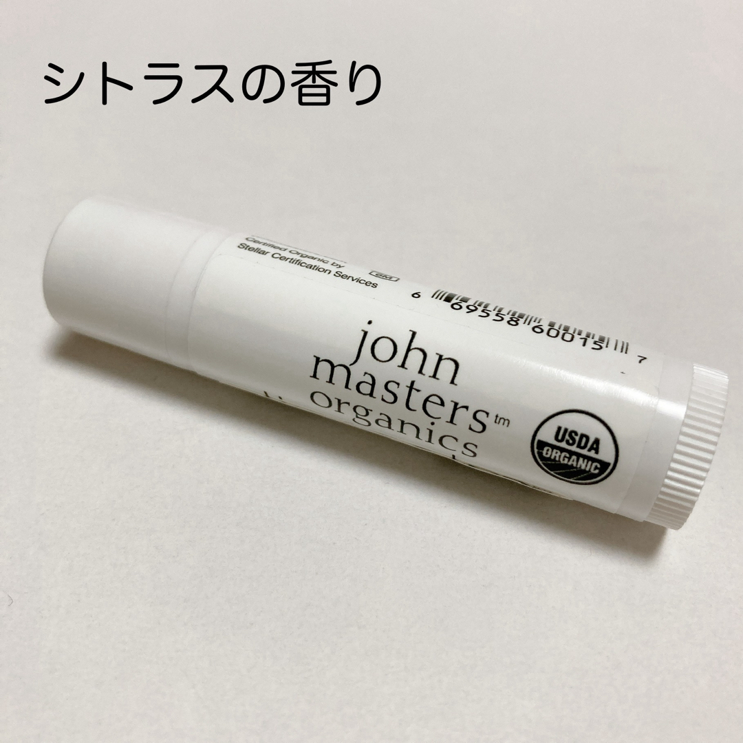 John Masters Organics(ジョンマスターオーガニック)のジョンマスターオーガニック リップクリーム シトラス コスメ/美容のスキンケア/基礎化粧品(リップケア/リップクリーム)の商品写真